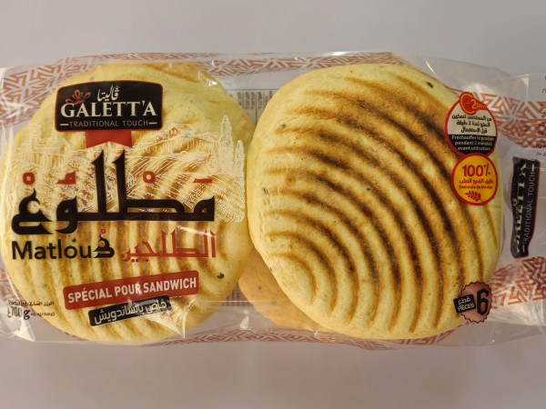 MATLOUAA 6 PIECES